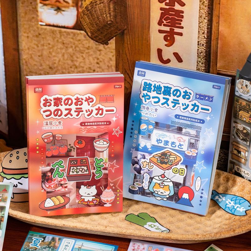 Food In Japanese Snacks - 20 шт. наклеек на бумаге с