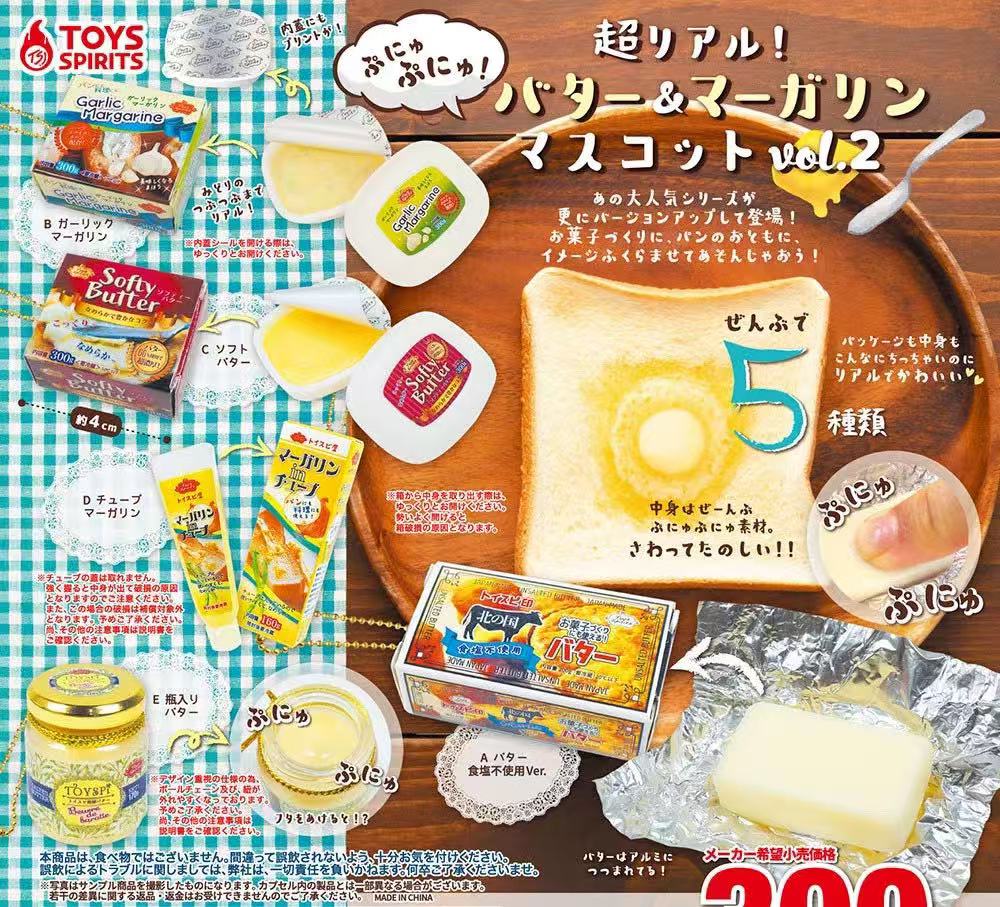 Японская капсульная игрушка-сю – обзор и цена Food In Japanese Snacks