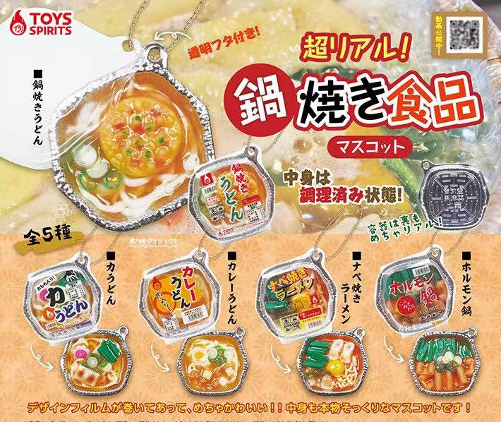 Японская капсульная игрушка-сю – обзор и цена Food In Japanese Snacks