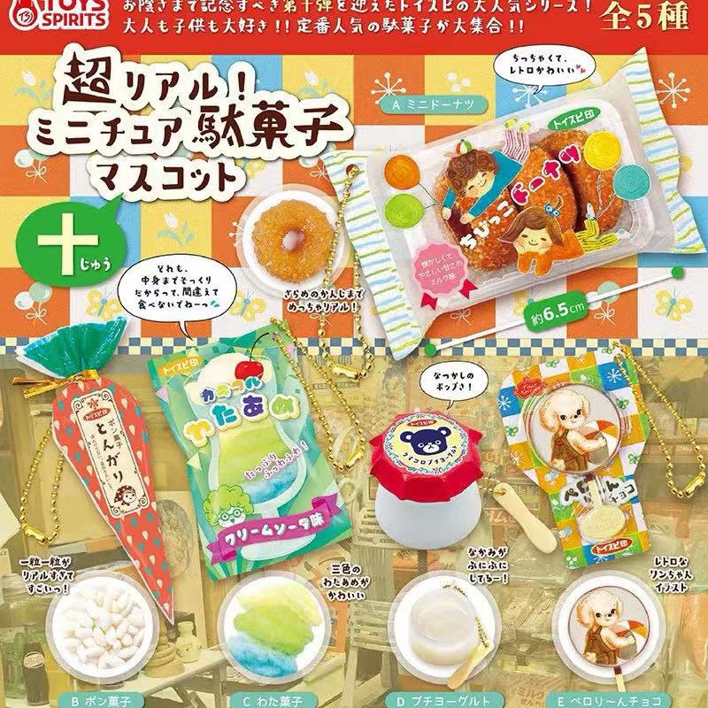 Японские капсульные игрушки: Т – обзор и цена Food In Japanese Snacks